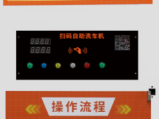 自研控制主板