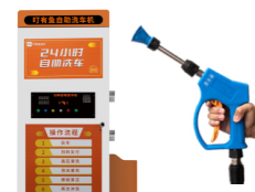 枪停即可停机